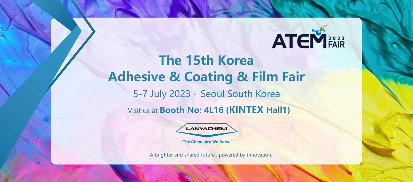 The 15th Korea Adhesive&Coating Film Fair