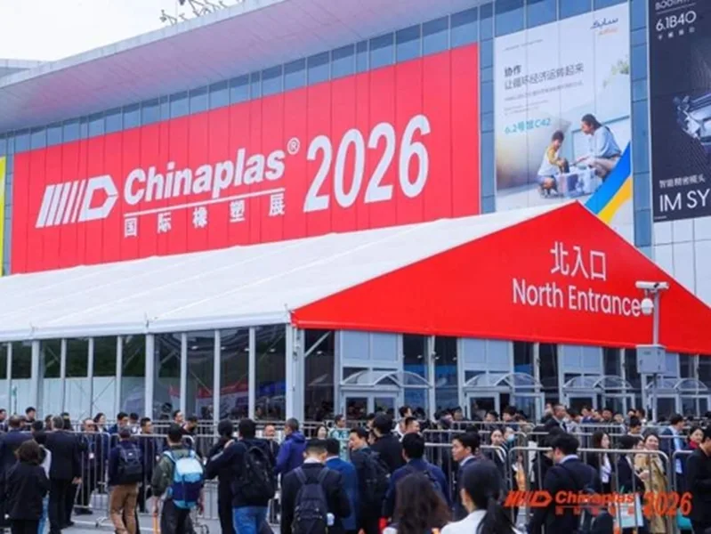 LANYACHEM at CHINAPLAS 2026 in Shanghai